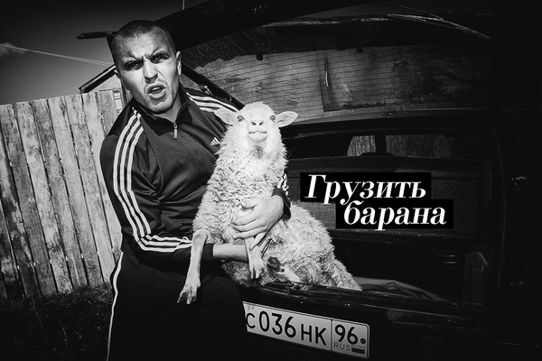 Пацан с района