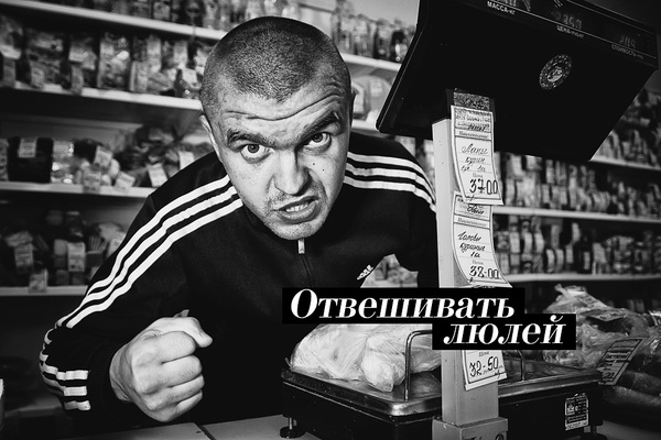 Пацан с района