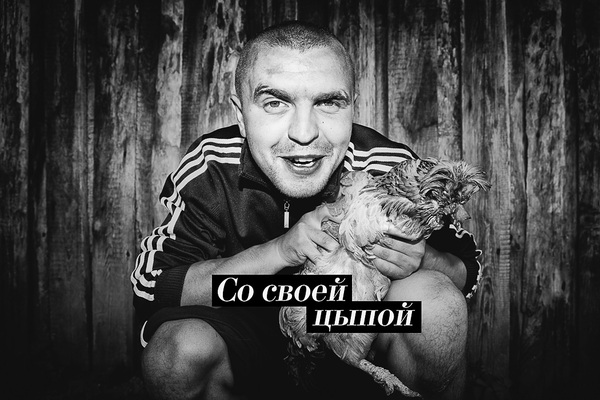 Пацан с района