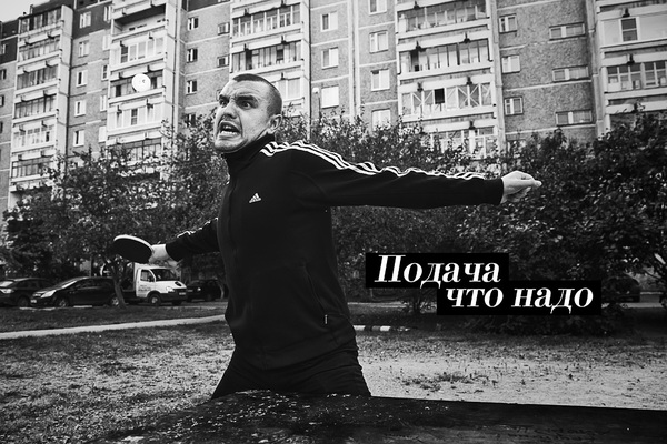 Пацан с района