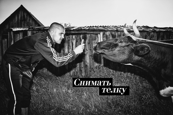 Пацан с района