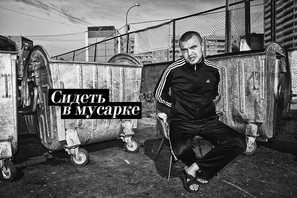 Пацан с района