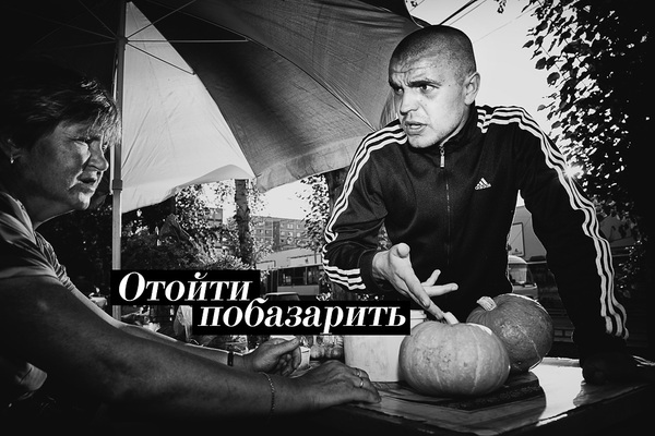 Пацан с района