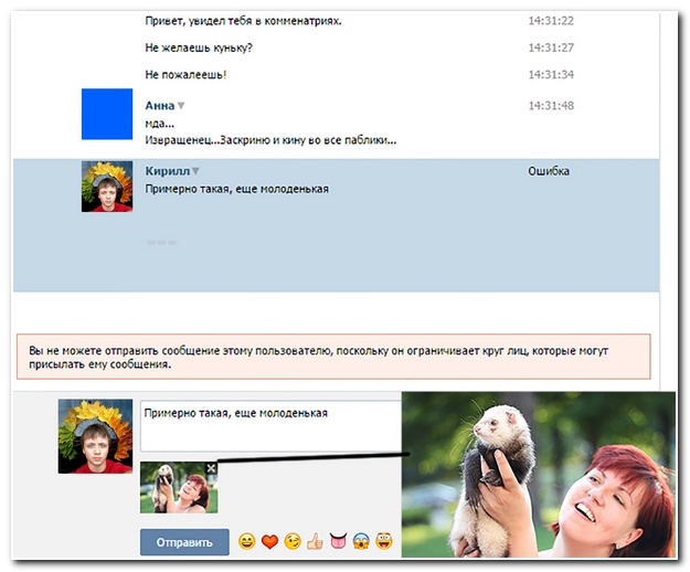 Смешные комментарии из социльных сетей
