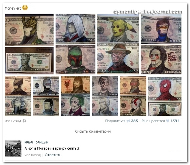 Смешные комментарии из социльных сетей