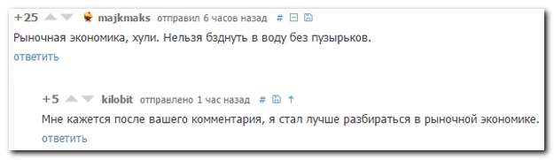 Смешные комментарии из социльных сетей