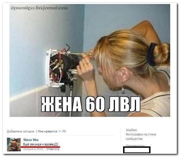 Смешные комментарии из социльных сетей