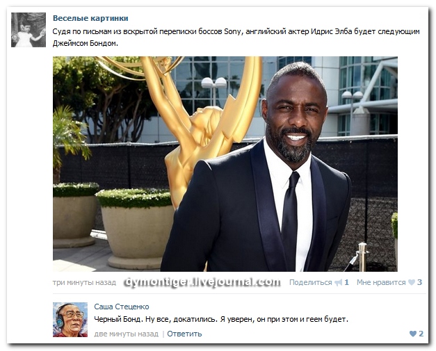 Смешные комментарии из социльных сетей