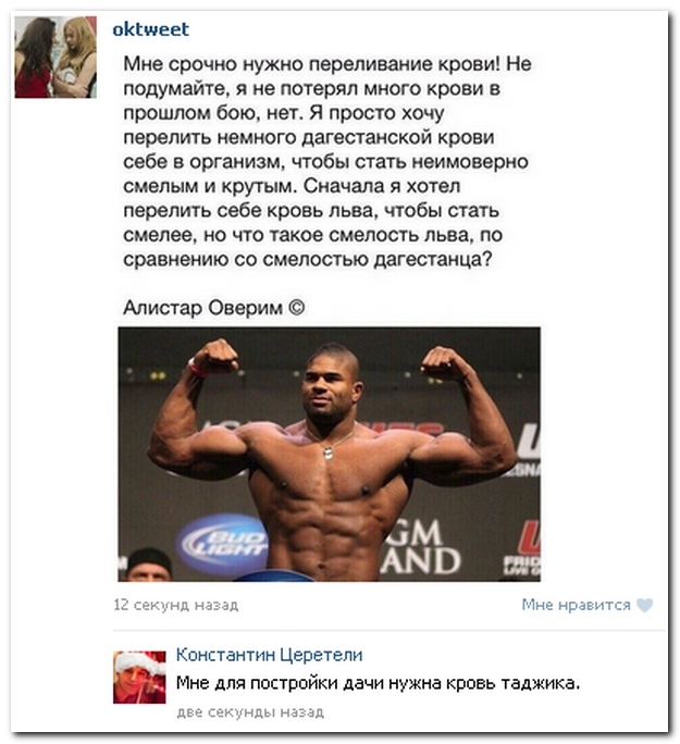 Смешные комментарии из социльных сетей