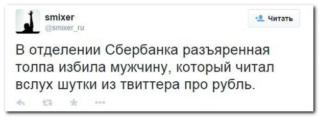 Смешные комментарии из социльных сетей