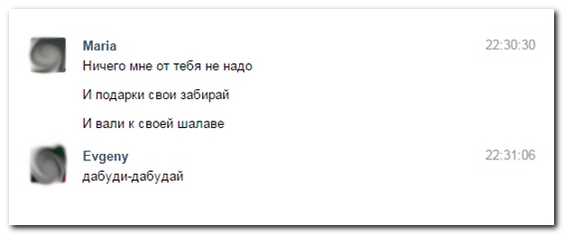 Смешные комментарии из социльных сетей