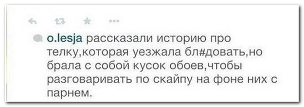 Смешные комментарии из социльных сетей
