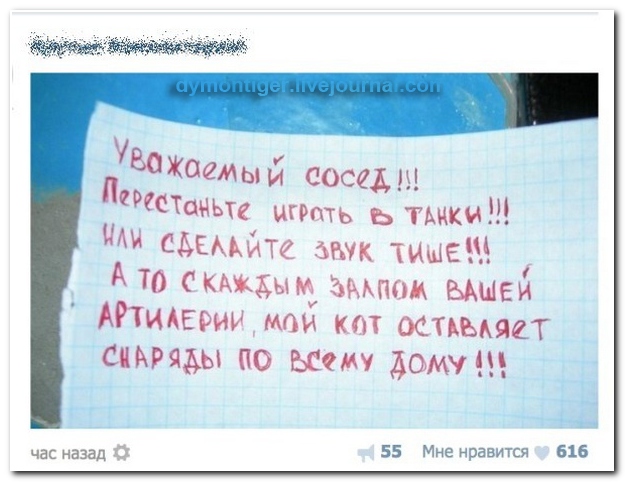 Смешные комментарии из социльных сетей