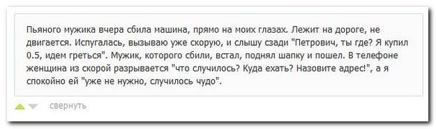 Смешные комментарии из социльных сетей