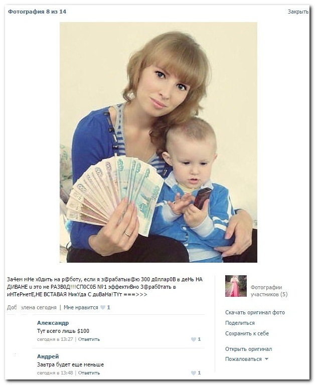 Смешные комментарии из социльных сетей