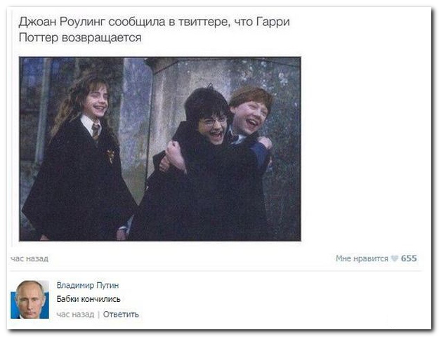 Смешные комментарии из социльных сетей