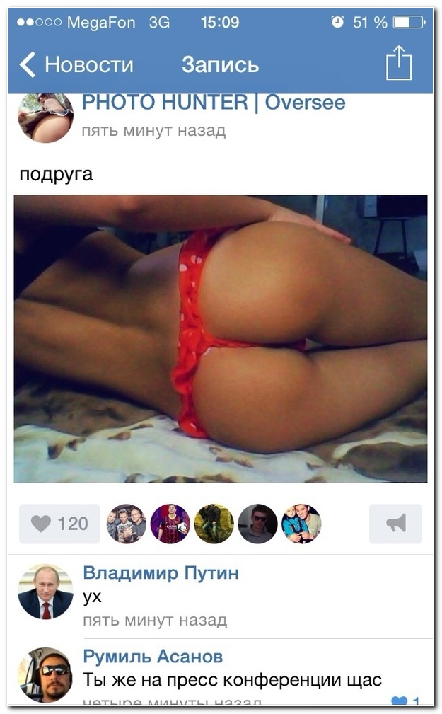 Смешные комментарии из социльных сетей