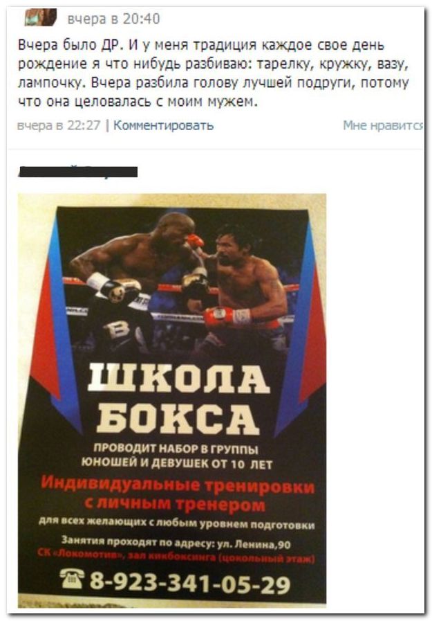 Смешные комментарии из социльных сетей