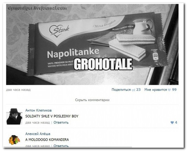 Смешные комментарии из социльных сетей
