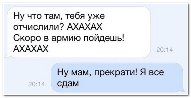 Смешные комментарии из социльных сетей