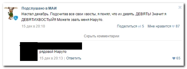 Смешные комментарии из социльных сетей