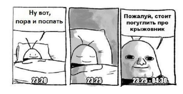 Смешные комиксы