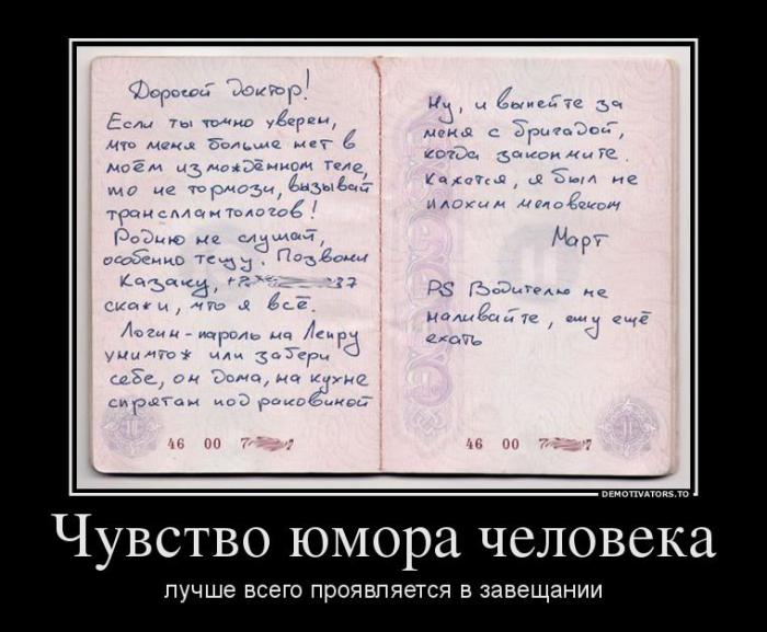 Демотиваторы