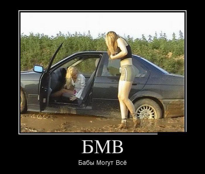 Демотиваторы