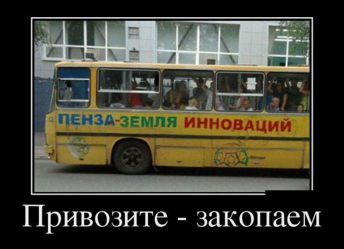 Демотиваторы