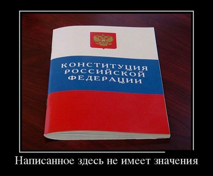 Демотиваторы