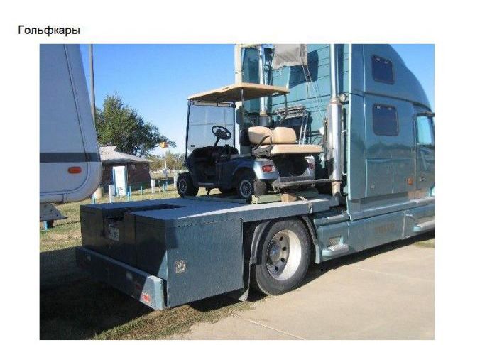 Креативный подход дальнобойщика к выходу на пенсию (33 фото)