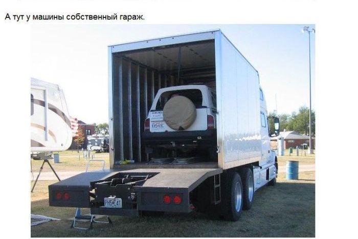 Креативный подход дальнобойщика к выходу на пенсию (33 фото)