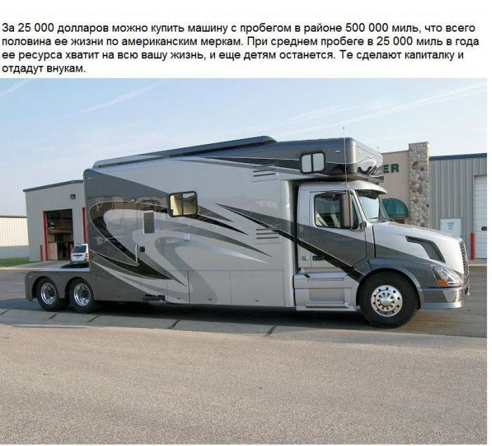 Креативный подход дальнобойщика к выходу на пенсию (33 фото)