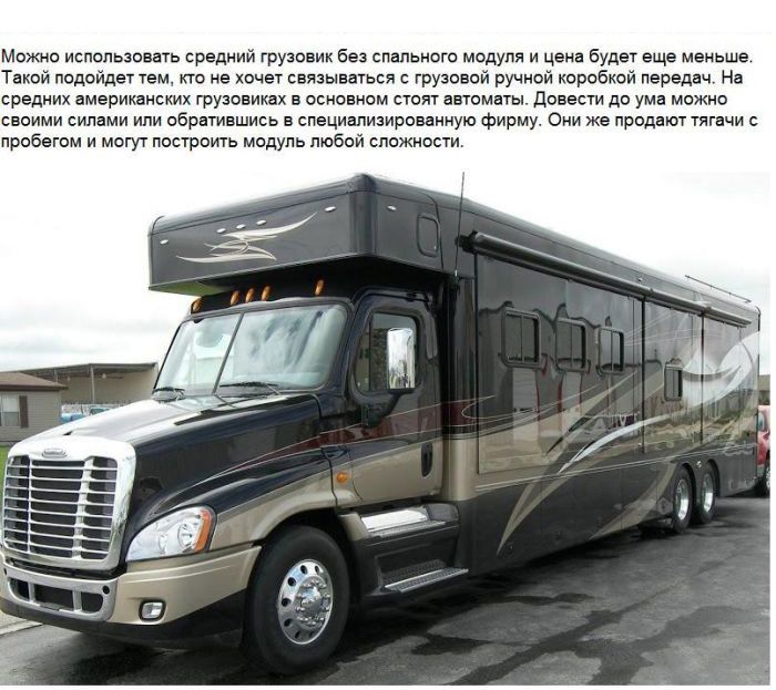 Креативный подход дальнобойщика к выходу на пенсию (33 фото)