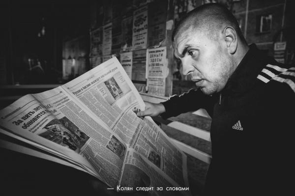 Фотосессия Коляна (7 фото)