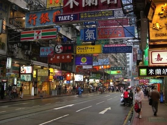 Факты о Гонконге глазами россиянина (13 фото) Факты о Гонконге глазами россиянина (13 фото)