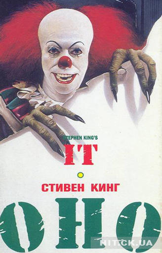 Топ-15 книг Стивена Кинга Топ-15 книг Стивена Кинга