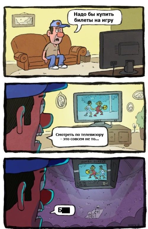 Смешные комиксы