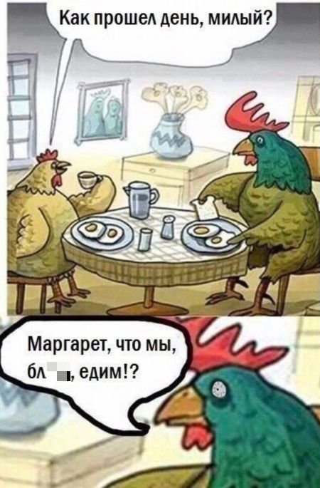 Смешные комиксы