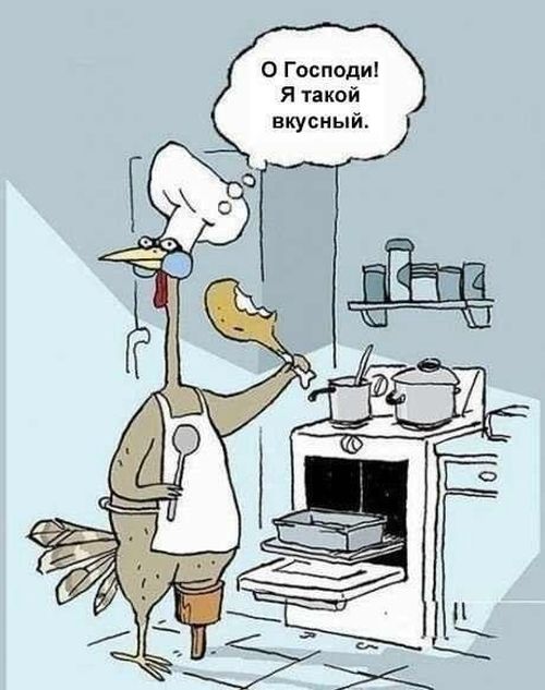 Смешные комиксы