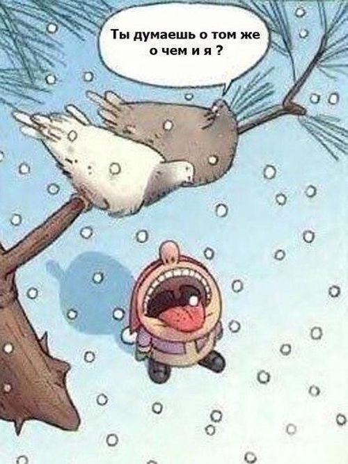 Смешные комиксы