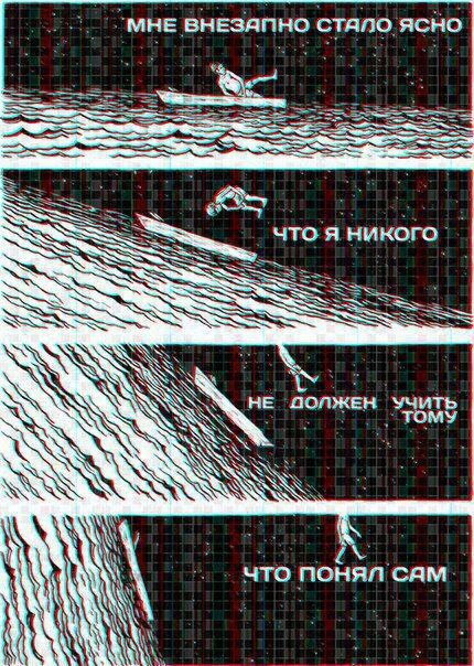 Смешные комиксы