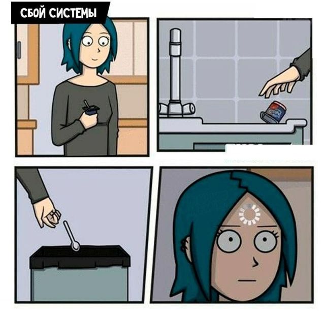 Смешные комиксы