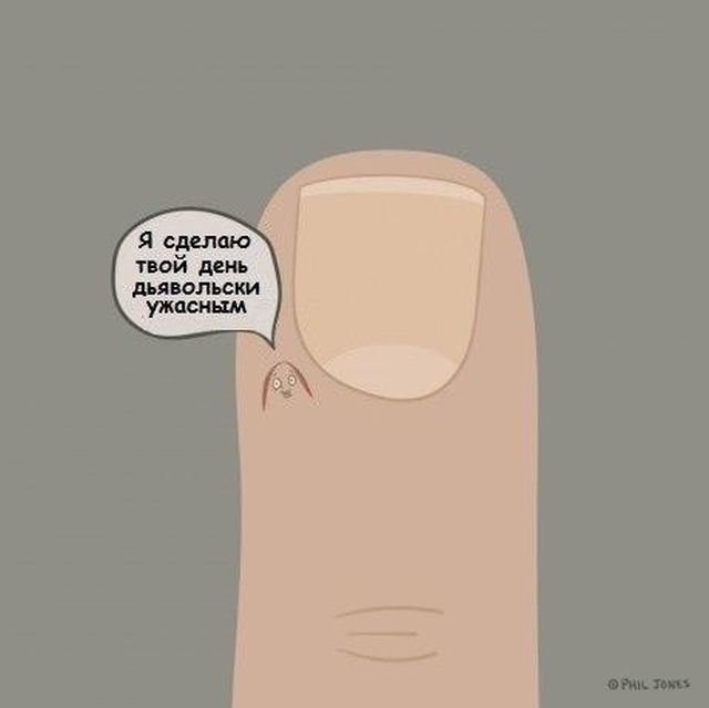 Смешные комиксы