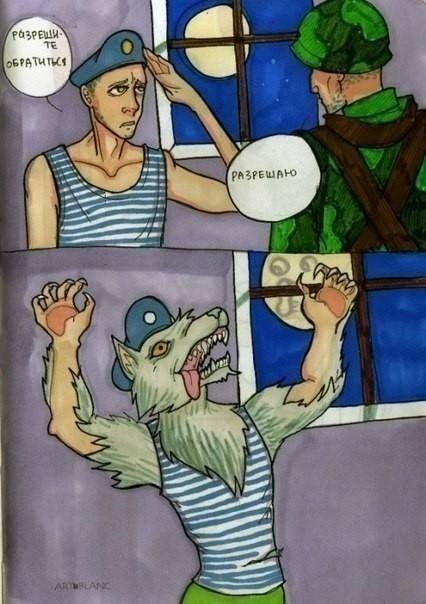 Смешные комиксы