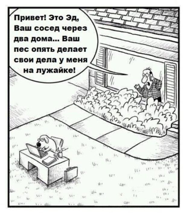 Смешные комиксы