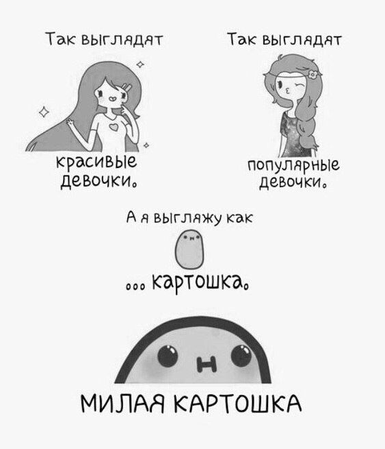 Смешные комиксы