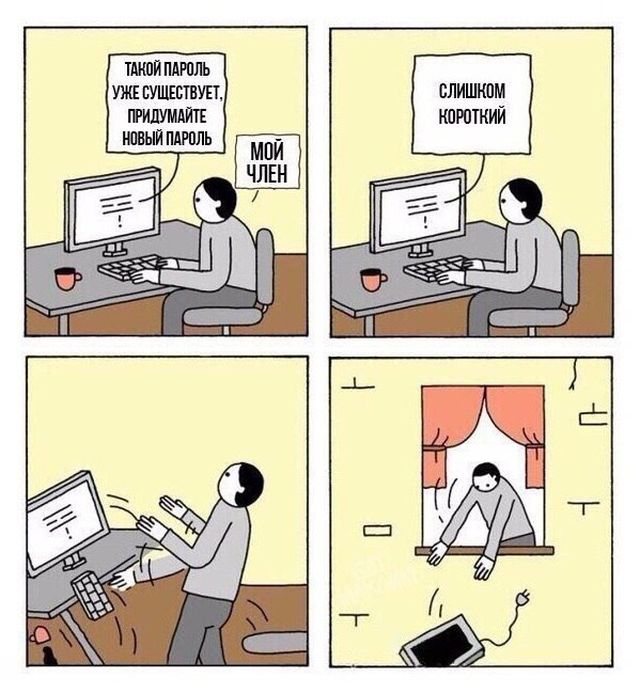 Смешные комиксы