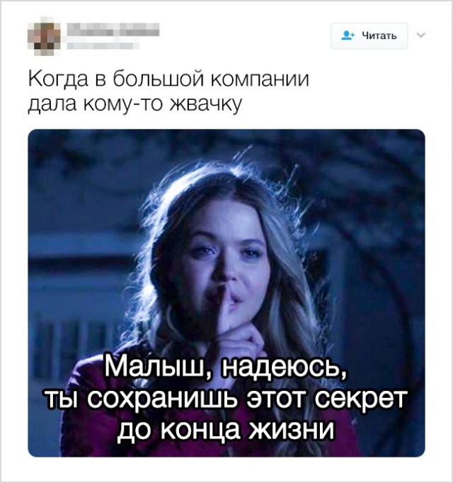 Смешные твиты от людей с хорошим чувством юмора