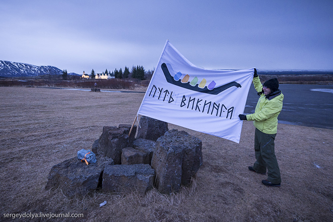 Путешествие по Исландии на внедорожниках Путешествие по Исландии на внедорожниках